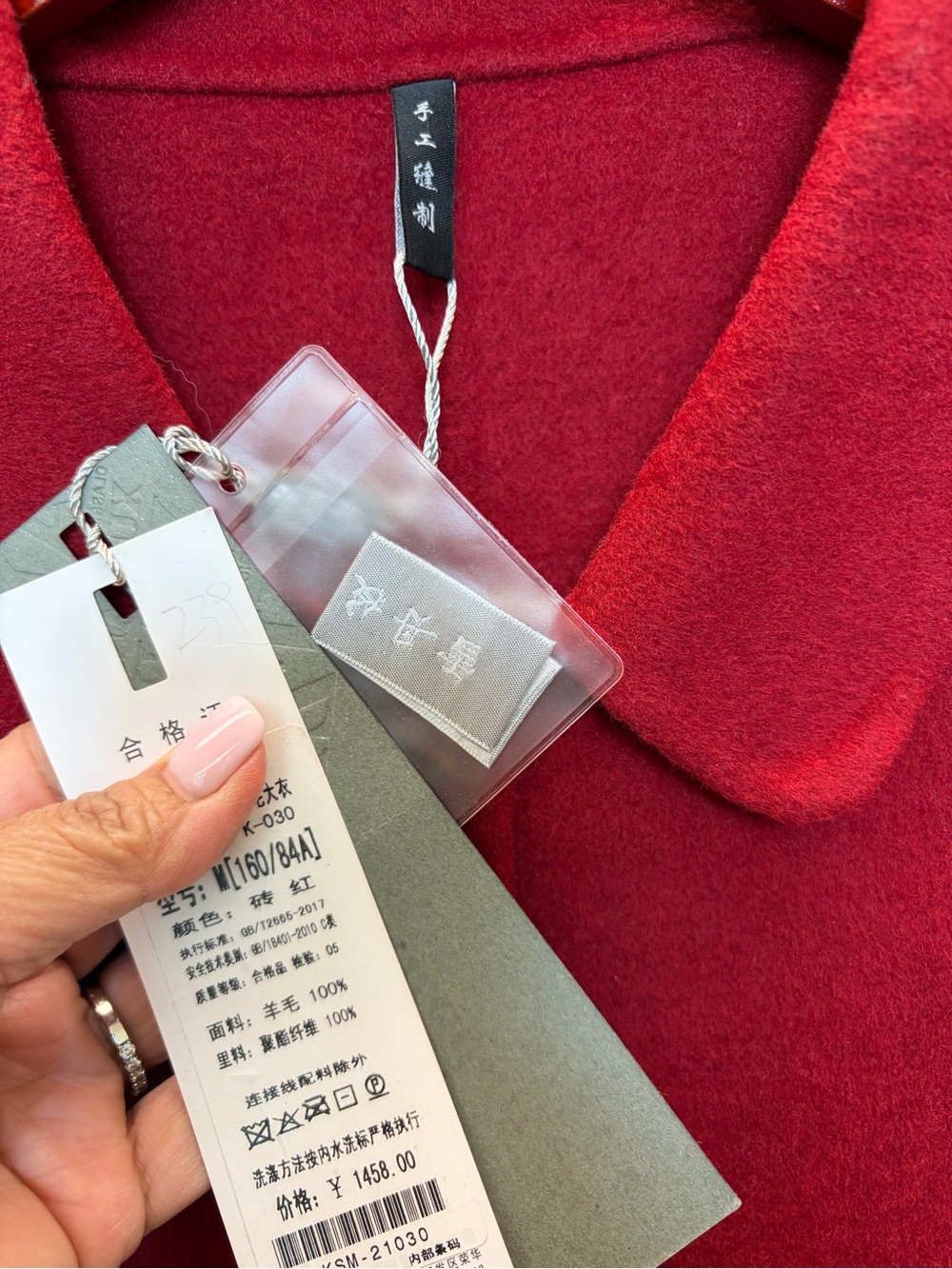 Red Women's Wool-Blend Coat - Classic Single-Breasted Jacket NWT